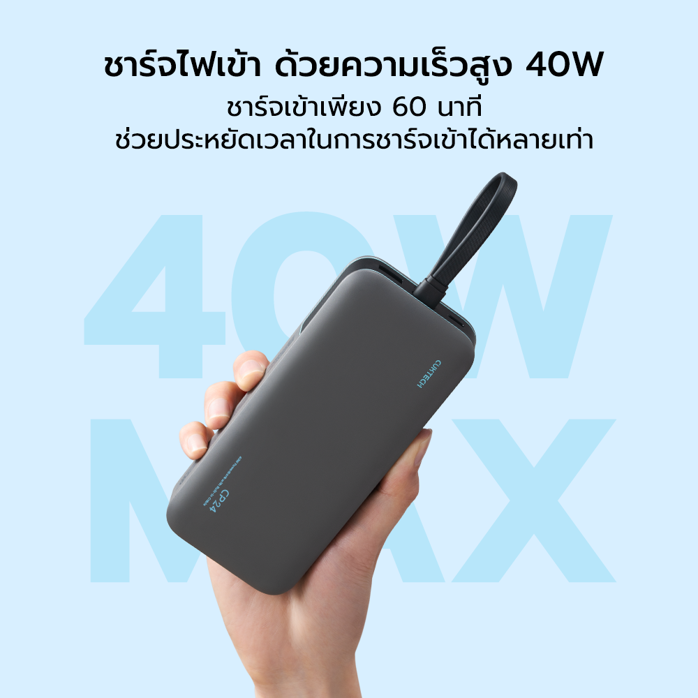 แบตสำรอง CUKTECH LPB200N สีเทา มาตรฐาน CCC ชาร์จเร็ว 20000 MAH USB-C 40W และ USB-A 33W_9